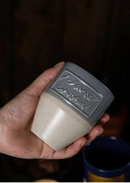 Saudi Ceramic Mug