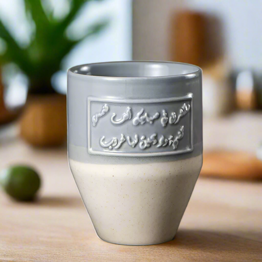Saudi Ceramic Mug