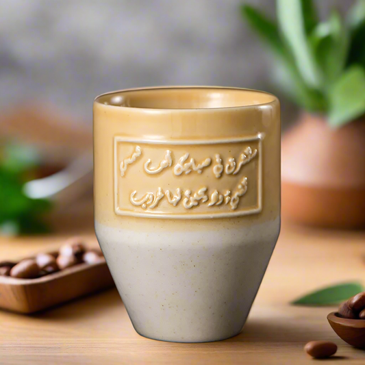 Saudi Ceramic Mug
